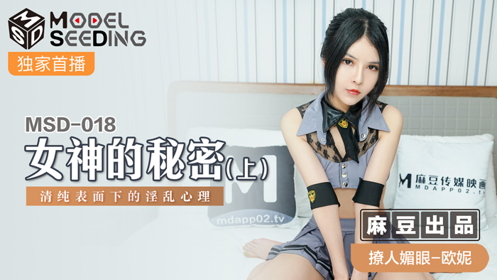 午夜成人网免费_中文字幕家庭乱伦_日韩另类av在线_MD豆传媒一二三区