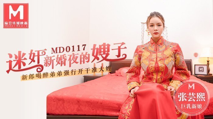 国产乱人伦在线直播放_黄色网站青青精品_国产日韩视频一区秒播_国产精品一区二区在线91